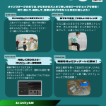 ワークショップを開催します